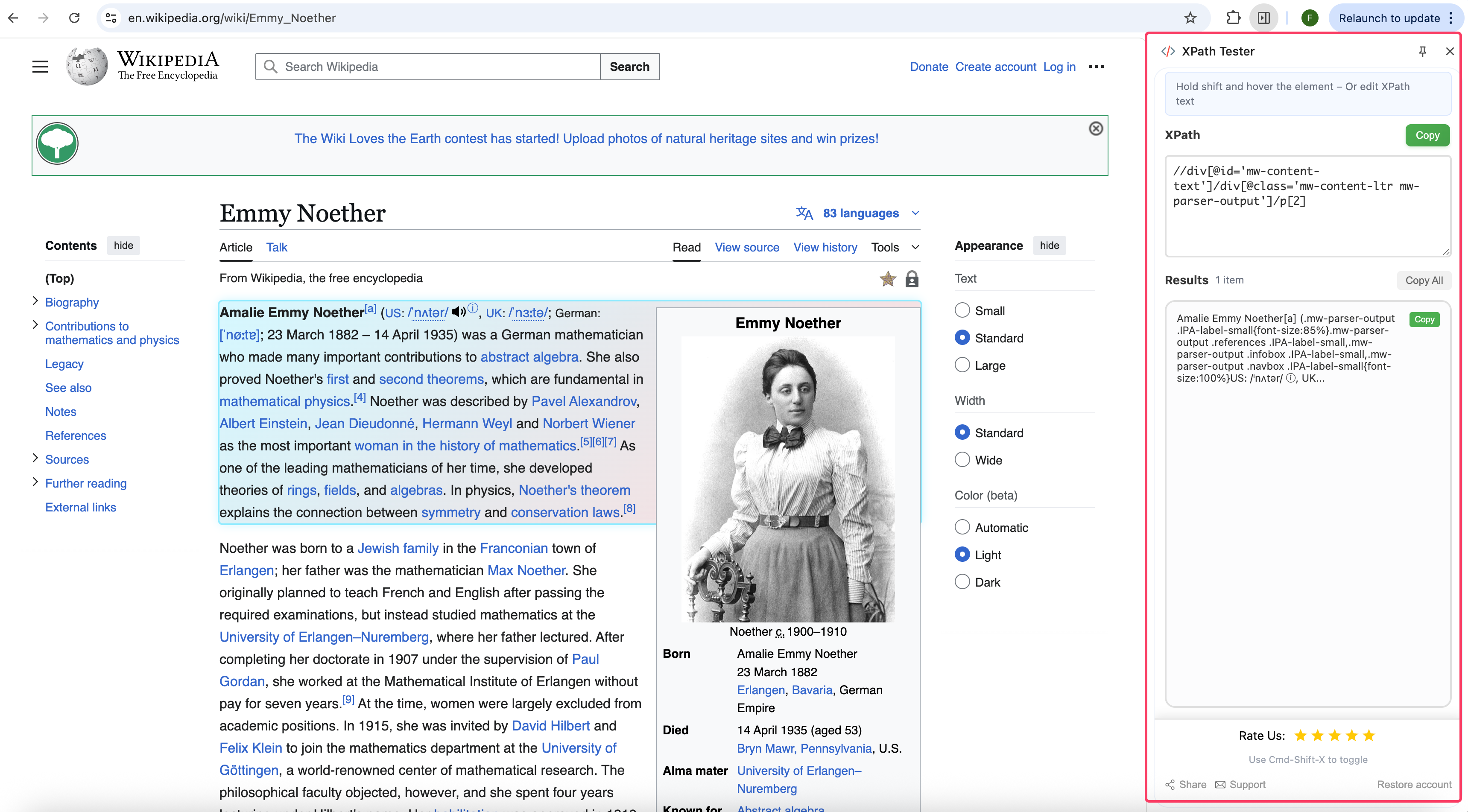 xPath Tester